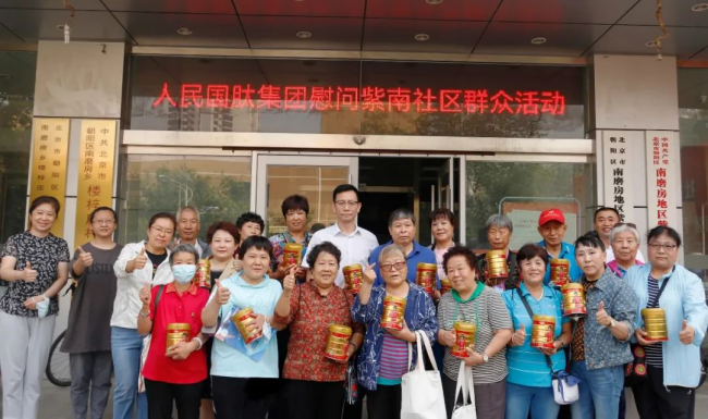 喜迎国庆，爱满重阳——人民国肽集团走进社区开展敬老慰问活动