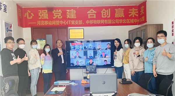  中国移动“夜鹰”系列产品实现网络运维和监测数智化