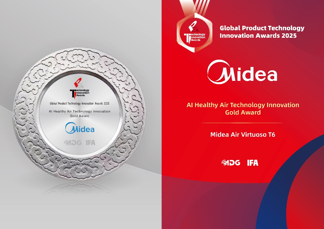 	IFA柏林国际电子消费品展 美的鲜净感空气机获金奖