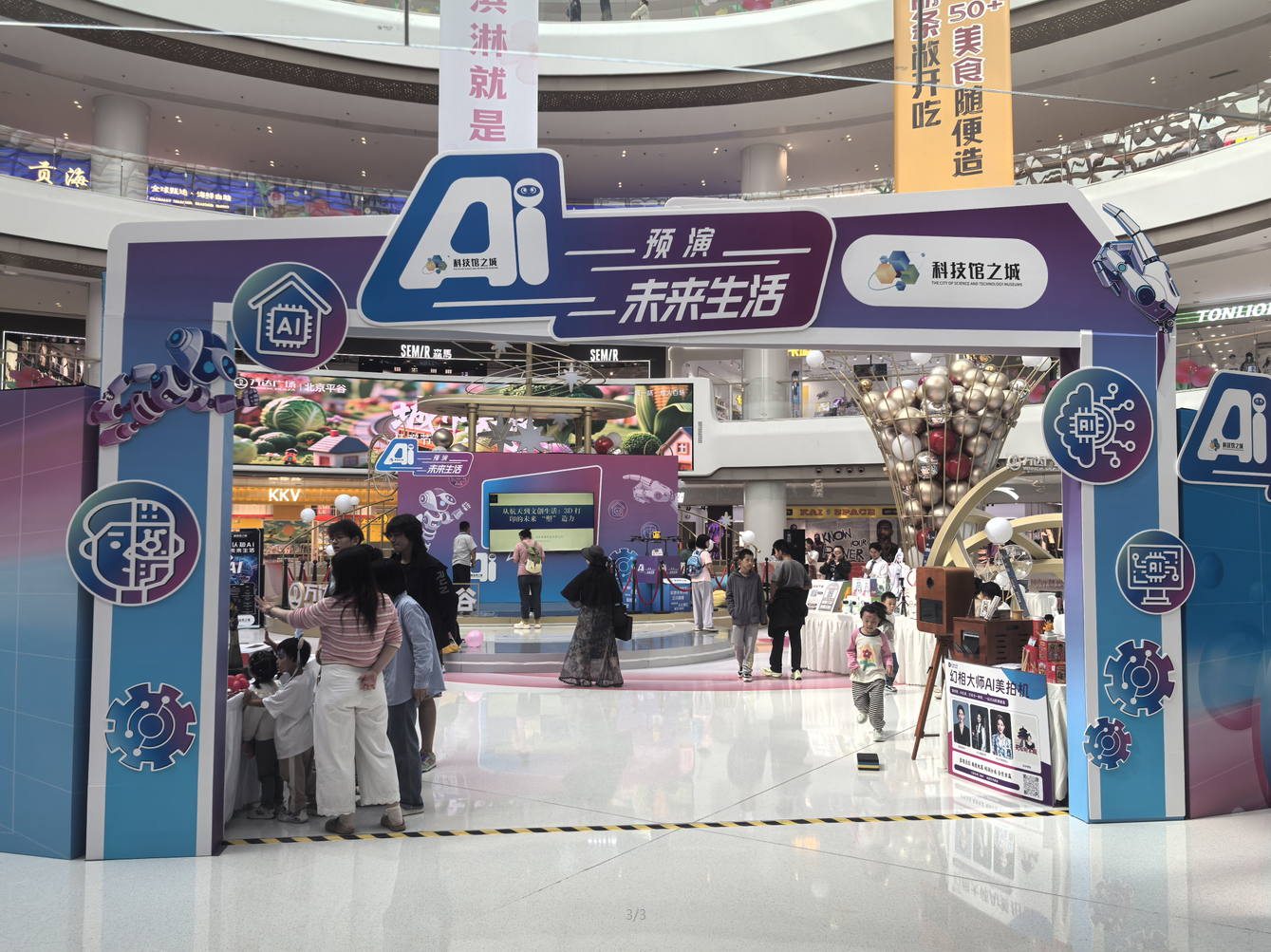 微信图片_2025-09-22_160927_562.png
