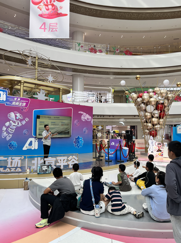 微信图片_2025-09-22_160952_817.png